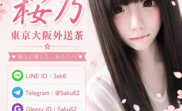【桜乃】2026日本自由行必買清單！東京大阪藥妝、零食、超商限定伴手禮全攻略，照著買絕不踩雷