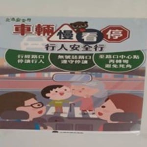 新北市圖汐止江北分館