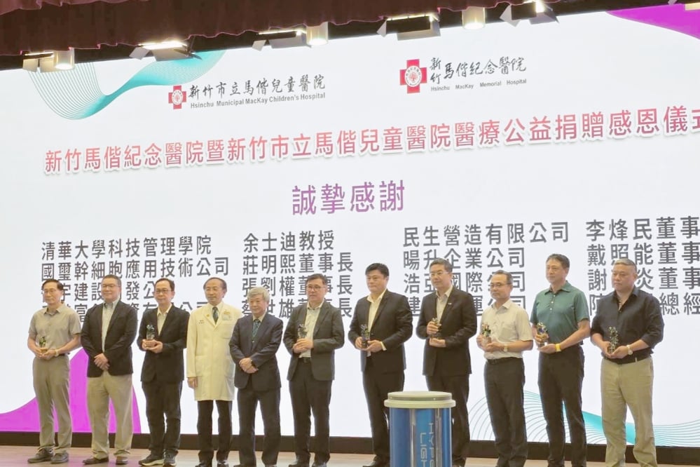 落實企業家社會責任　清大EMBA余門企業家捐贈社區醫療交通車予新竹馬偕發展在地社區服務