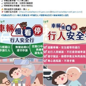 福興鄉樂齡學習中心
