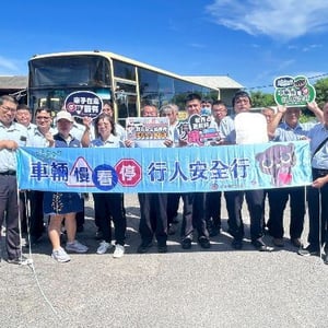 臺中區監理所彰化監理站