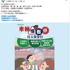 南投縣政府稅務局