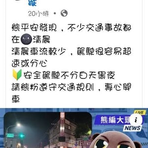 高雄市私立和慷汽車駕訓班