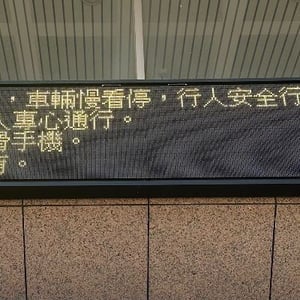 彰化縣花壇鄉公所