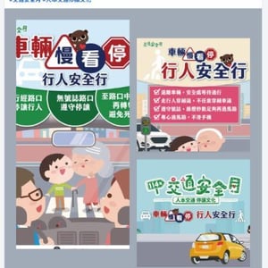 臺中市霧峰區戶政事務所