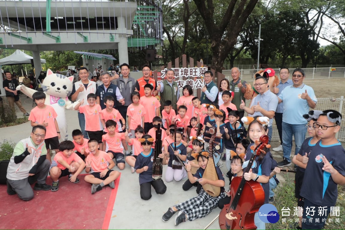南市打造動物友善城市　關廟大潭埤旺萊寵物友善公園啟用