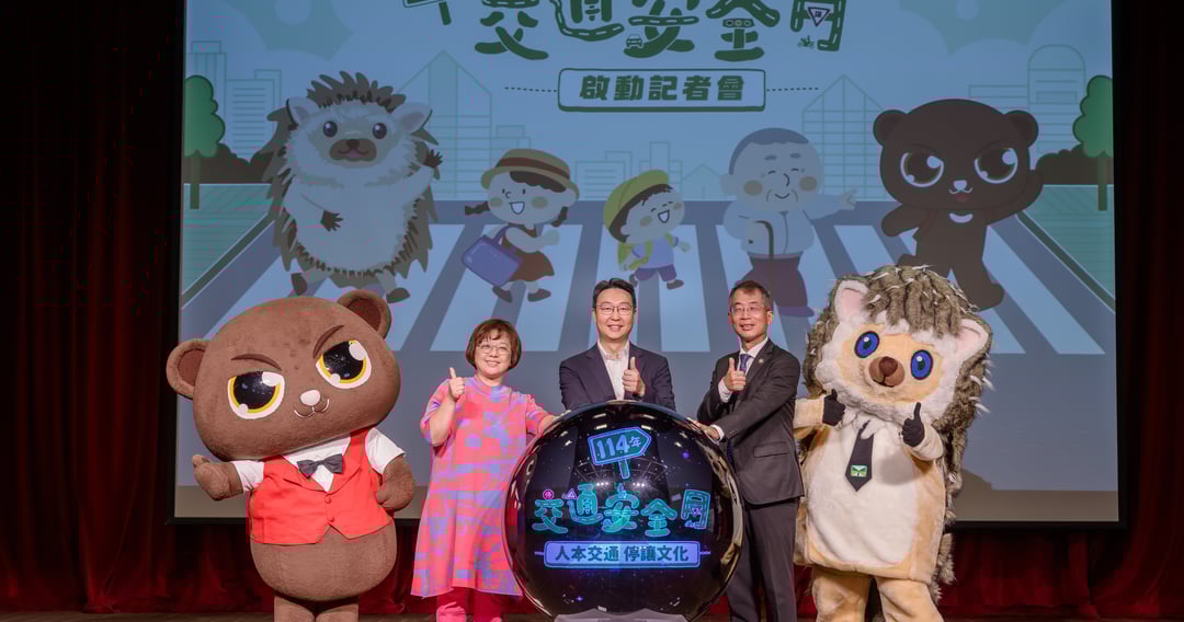 交通安全月正式啟動