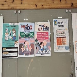 新北市圖三峽北大分館