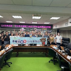公路局臺中區監理所