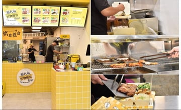 台北外送便當推薦 | 烤食煮盒內湖店 吃膩油炸、滷便當了嗎 !? 來點不一樣的烤主食便當吧~