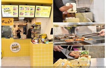 台北外送便當推薦 | 烤食煮盒內湖店 吃膩油炸、滷便當了嗎 !? 來點不一樣的烤主食便當吧~
