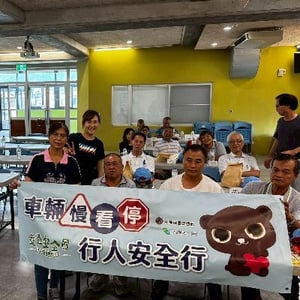 宜蘭縣政府警察局三星分局