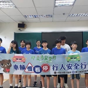 中山國民中學