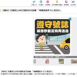 金門縣家庭教育中心