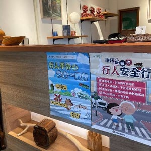 文化局草山行館