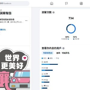 警政署金門縣警局金湖分局