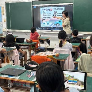 中城國民小學