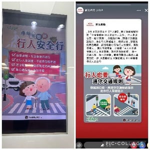 新光產物保險股份有限公司