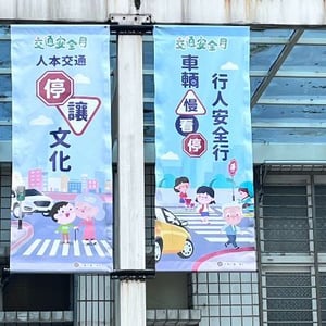 霧峰農業工業高級中等學校