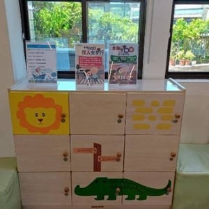 新北市圖新莊聯合分館