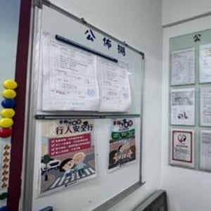 警察局中山分局大直派出所