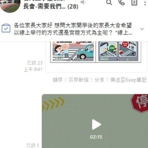 台中市石角國小