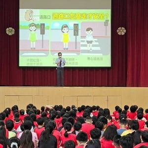 桃園市楊梅區四維國小