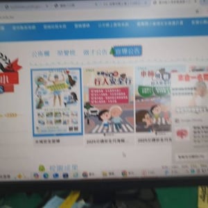 嘉興國民小學