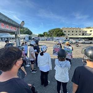 彰化縣國彰駕訓班