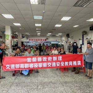 宜蘭縣政府教育處
