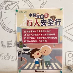 花蓮縣玉里鎮長良國小