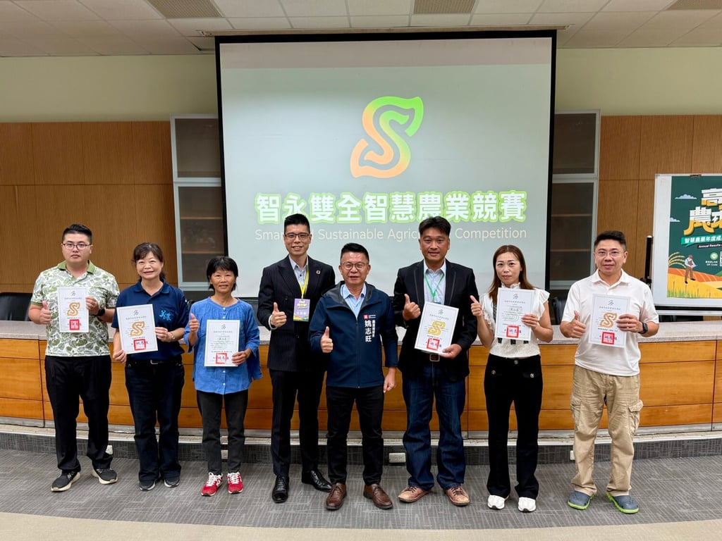 高雄農業局推智慧農業有成 農來訊平台獲永續應用獎