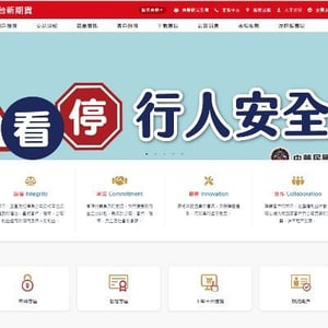 台新期貨股份有限公司