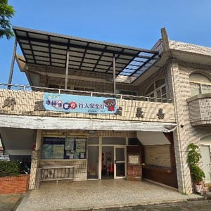 公園聯合里辦