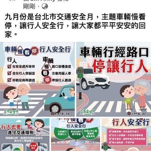 雙園國小