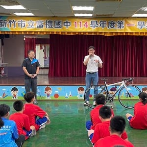 新竹市香山區富禮國中