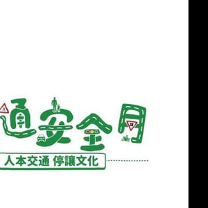 北區國稅局大溪稽徵