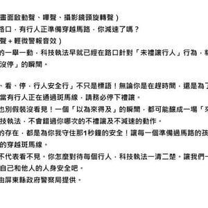 屏東縣政府警察局