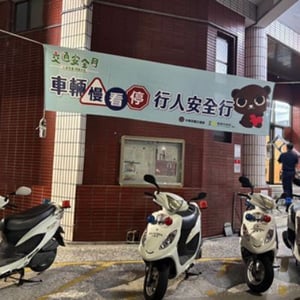 嘉市警局第二分局南門所
