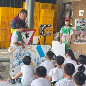 成功國民小學