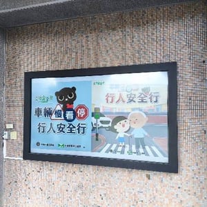 新北市東海高中