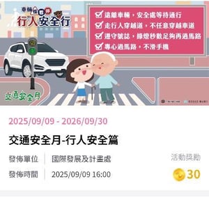 國際發展及計畫處