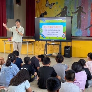 隘門國小