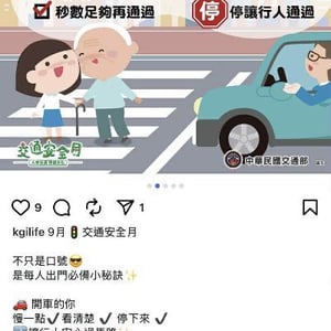 凱基人壽保險股份有限公司