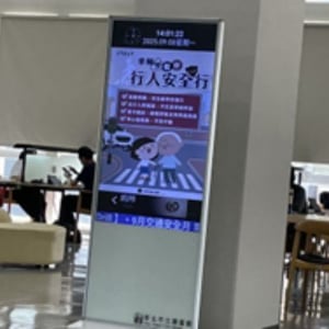 新北市圖樹林分館