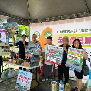 南投縣政府警察局中興分局