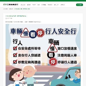三信商業銀行
