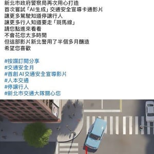 警察局(交通大隊)