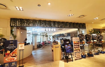 台北信義區下午茶推薦｜Engolili英格莉莉統一時代店，花園秘境雙人套餐必拍熔岩鬆餅塔