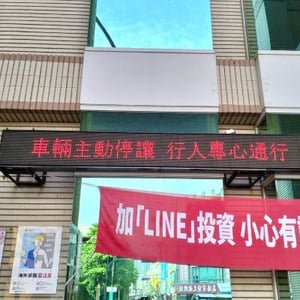 臺中市中山地政事所
